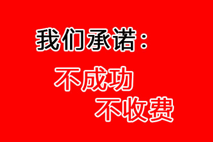 顺利解决制造业企业600万设备款争议